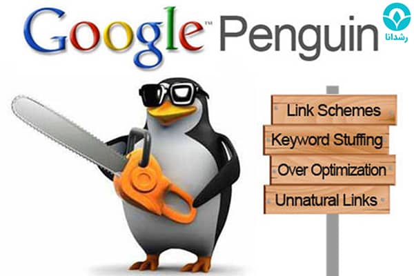 Google Penguin Algorithm