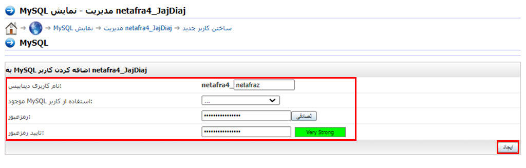 ارائه دسترسی محدود به دیتابیس وردپرس