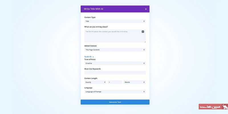 نوشتن تایتل با divi ai