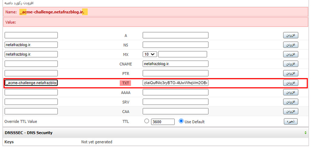 احراز مالکیت دامنه در افزونه really simple ssl