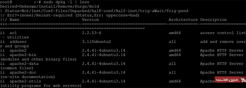 خروجی دستور dpkg-query