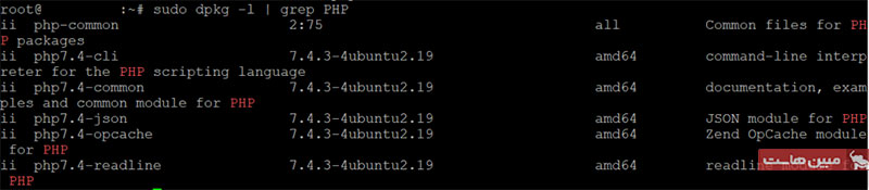 خروجی لیست پکیج‌های مرتبط با php