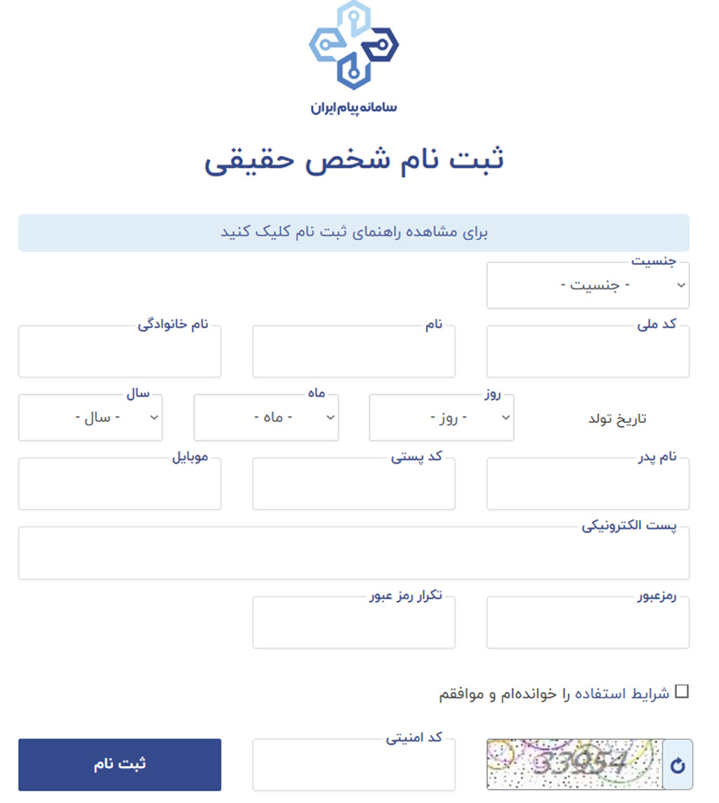 نیم بها کردن لینک‌های دانلود سایت