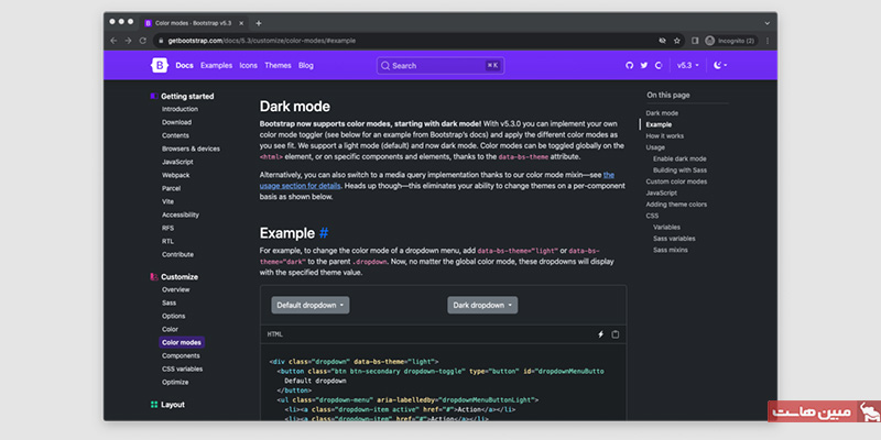 تفاوت بوت استرپ ۴ و ۵ - Bootstrap چیست