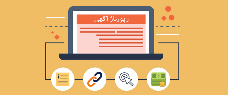 سئو (SEO) چیست؟