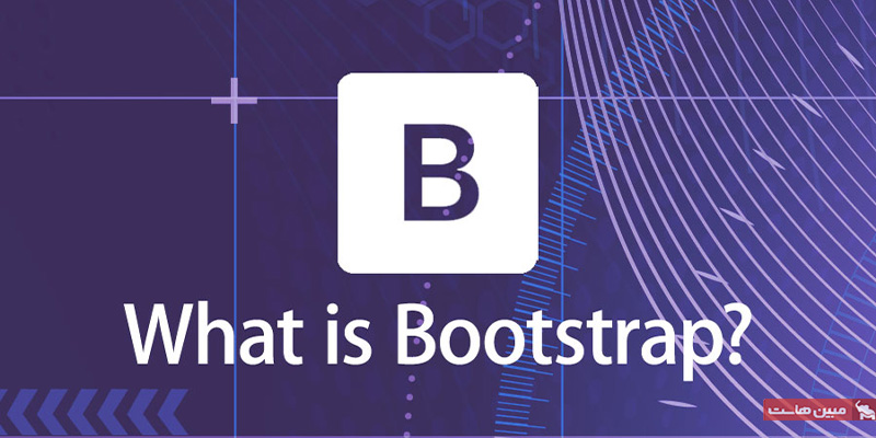 دلایل استفاده از Bootstrap چیست