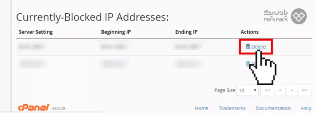 حذف آی پی مسدود شده در داشبورد سی پنل