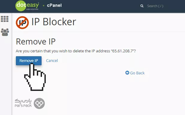 تایید پیغام حذف آی پی از سرور و کلیک روی گزینه روی گزینه‌ Remove IP 
