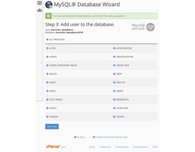 افزودن User برای ساخت دیتابیس در Cpanel