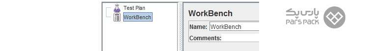 Workbench در jmeter چیست؟