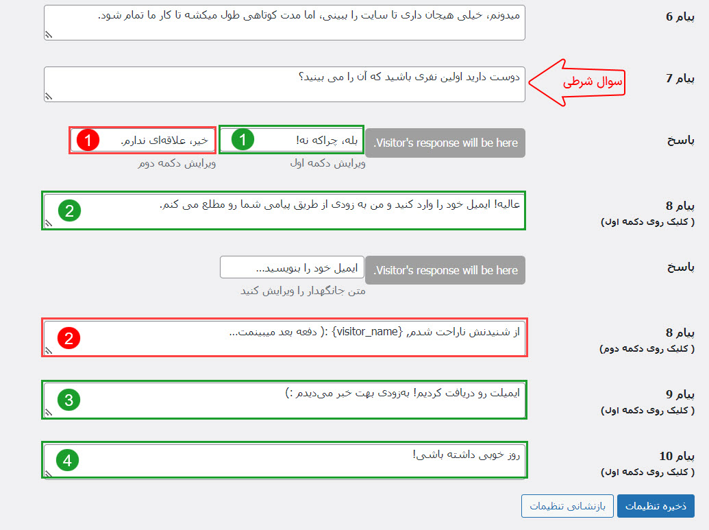 آموزش کار با افزونه WP Maintenance Mode & Coming Soon