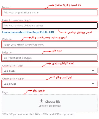 افزودن اطلاعات مهم کسب و کار به پروفایل لینکدین