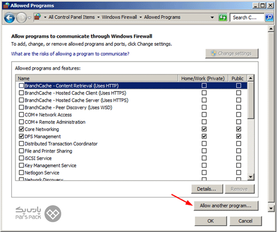 رفع مشکل احراز هویت در هنگام اتصال به SQL Server