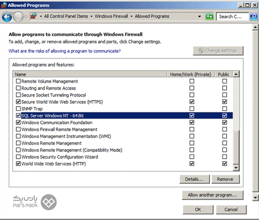 رفع خطای وارد نشدن به SQL Server