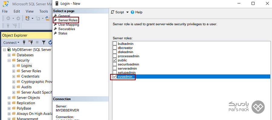  لاگین در sql server