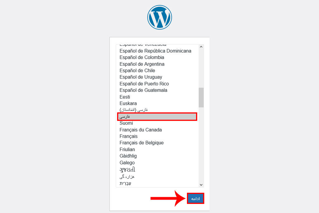 انتخاب زبان برای نصب وردپرس به صورت دستی