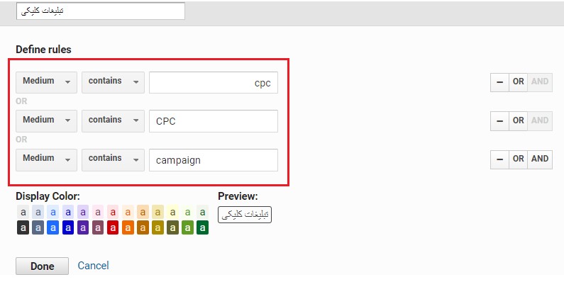 آشنایی با Default و Custom Channel Grouping در گوگل آنالیتیکس و کاربردهای آن