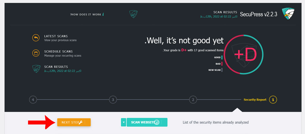 بر روی next step در secupress کلیک کنید