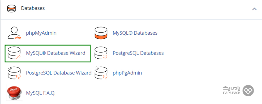 آموزش ساخت دیتابیس در هاست سی پنل
