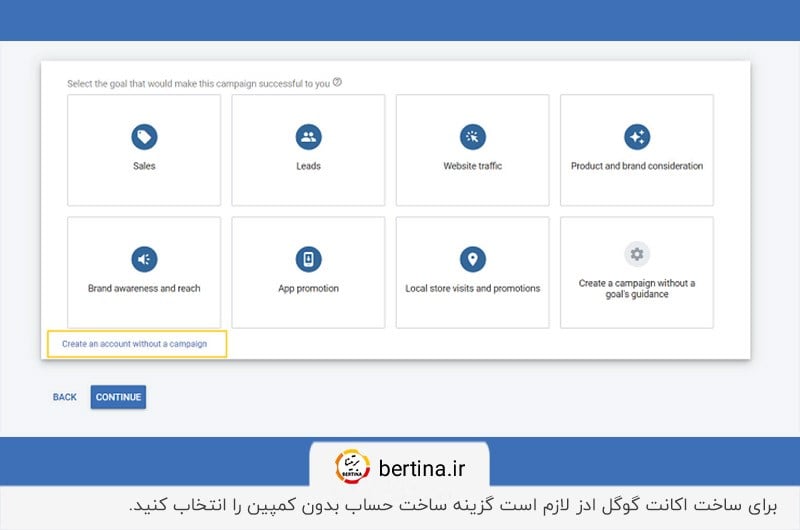 مرحله دوم برای ساخت اکانت گوگل ادز؛ ورود اطلاعات کسب‌وکار