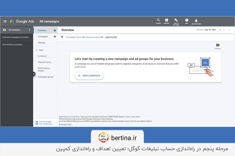 راه‌اندازی کمپین‌ها بعد از ساخت اکانت گوگل ادز