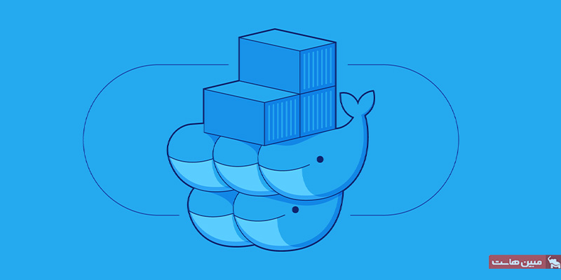 دلیل استفاده از Docker Swarm چیست