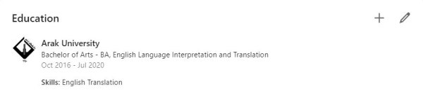 ظاهر شدن بخش Education در پروفایل لینکدین شخص