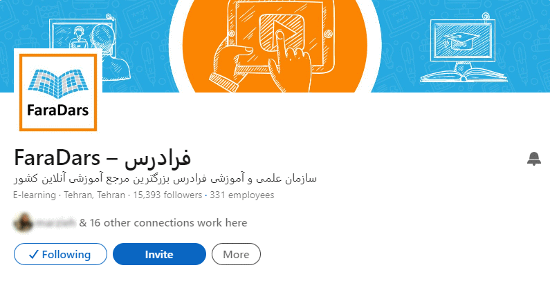 پروفایل فرادرس در لینکدین