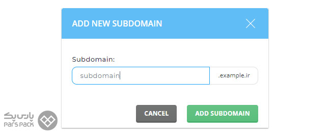 وارد کردن نام ساب دامین مورد نظر