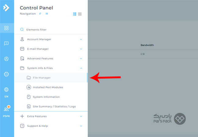 انتخاب گزینه File Manager در دایرکت ادمین
