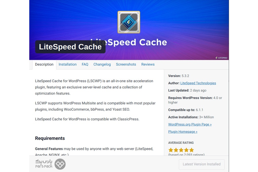 تنظیمات افزونه LiteSpeed Cache