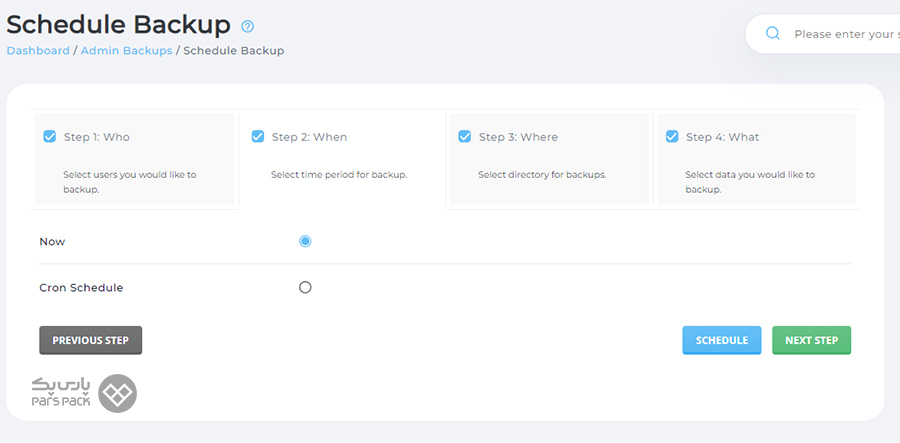 آموزش بکاپ گیری از دیتابیس MySQL