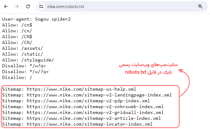 نمونه اضافه کردن چند سایت مپ به فایل robots.txt سایت نایک