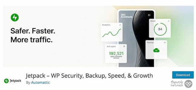افزونه امنیتی Jetpack در مخزن وردپرس