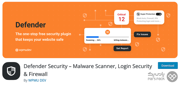 افزونه امنیتی Defender در مخزن وردپرس