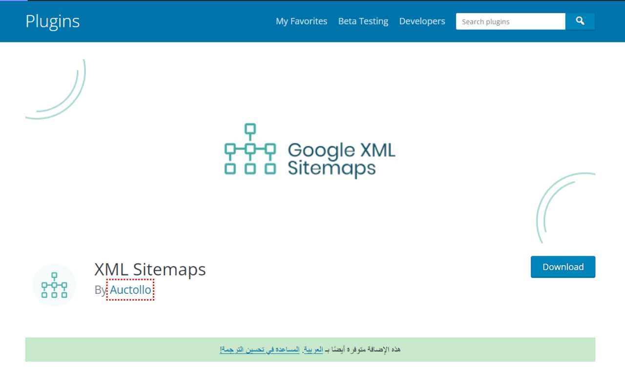 افزونه Google XML SiteMaps