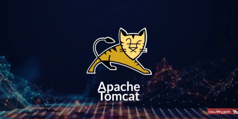 مقایسه وب سرور Tomcat با وب‌سرور‌های دیگر 