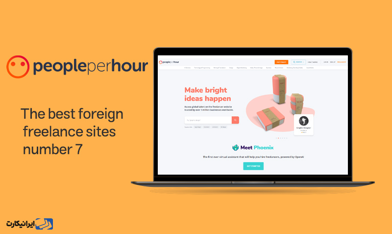 بهترین سایت های فریلنسری خارجی - PeoplePerHour