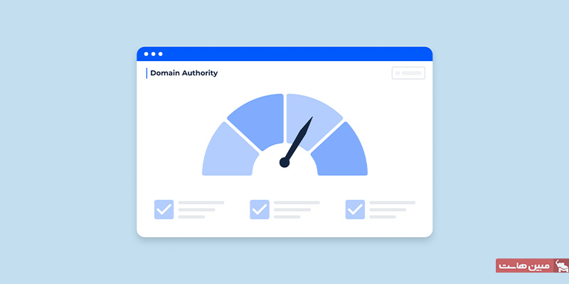 نحوه افزایش اعتبار دامنه
