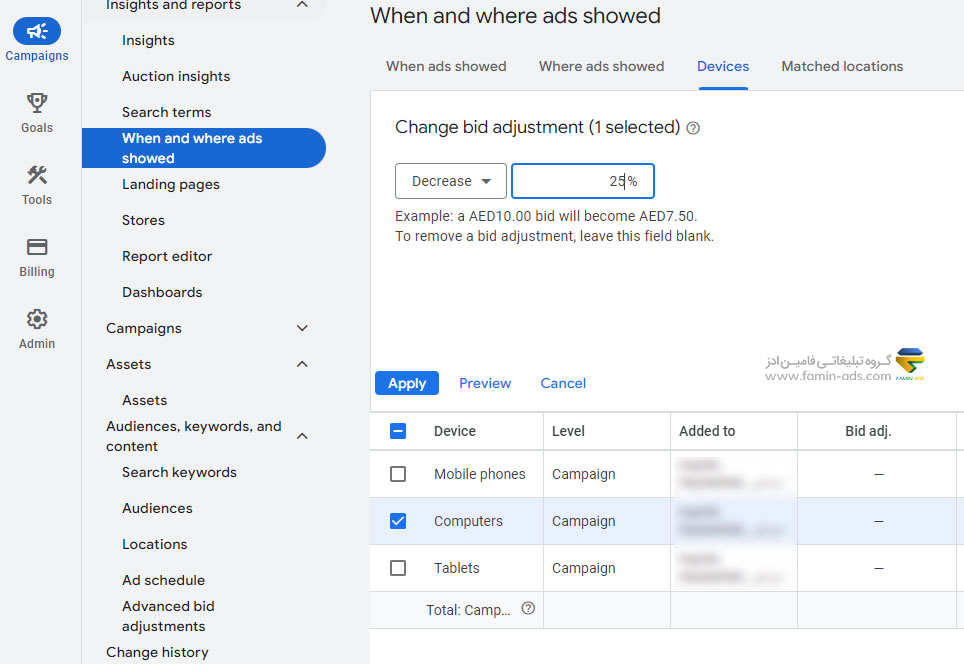 bid-adjustment