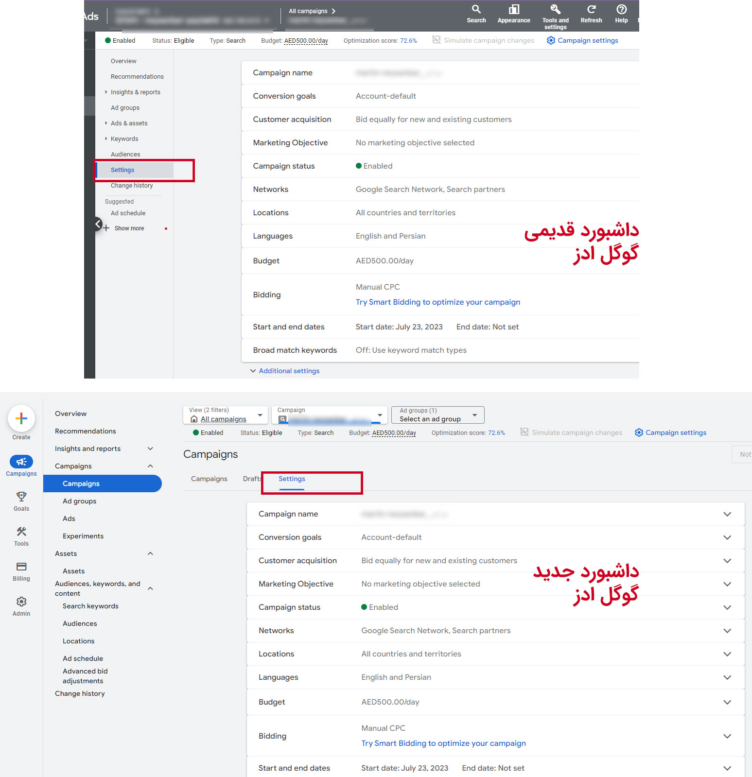 google-ads-new-dashboard-campaign-setting-part.