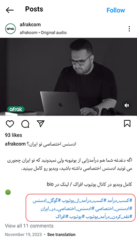 افزایش فالوور اینستاگرام