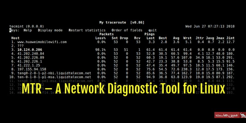 مزایای استفاده از دستور MTR