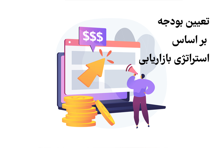 محاسبه و تنظیم بودجه روزانه گوگل ادز