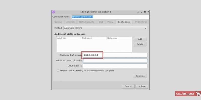 تغییر DNS در لینوکس