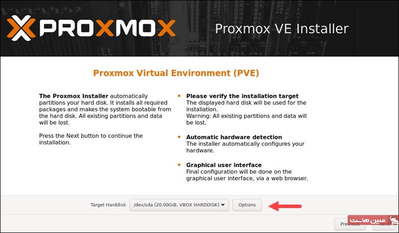 تصویر ۴ نصب Proxmox