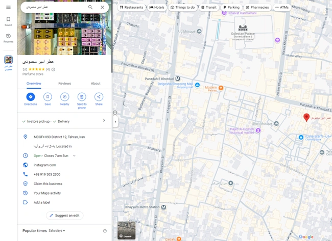 ثبت عطر فروشی در گوگل مپ